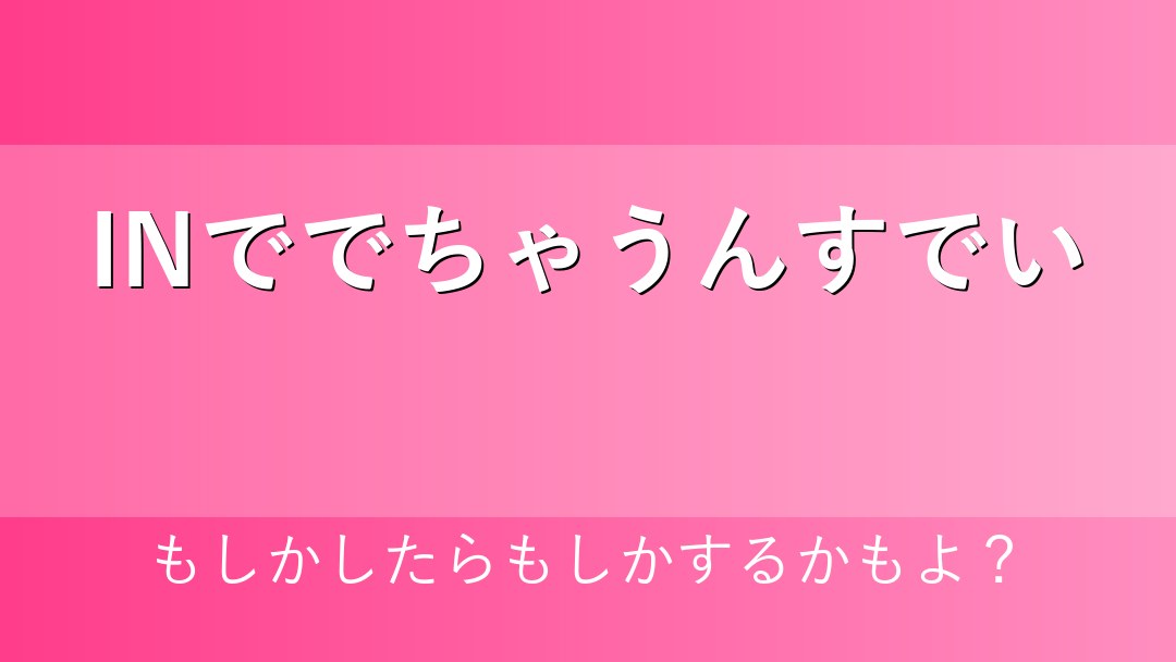 メインビジュアル